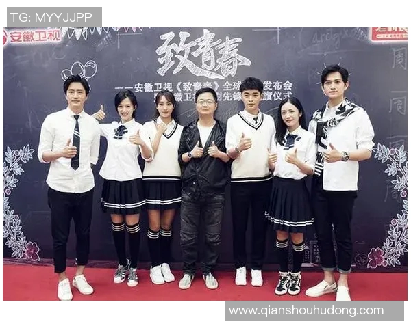 《致青春足球白队看台上的璀璨星光与赛场背后的励志故事》