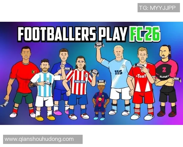 足球巨星猜谜游戏挑战你对球员的认知与热爱，快来猜猜谁是场上的英雄