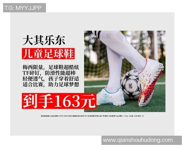 定制球星专属足球鞋需要多少钱 如何选择合适的款式和价格区间